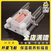 The new small group of test tube nests can be stacked and save space.