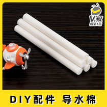  Water guide cotton DIY accessories Uncle V Ant nest Workshop