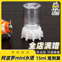 3D printing water feeder MINI Apollo anti-pressure ant can store water and leak V uncle nest workshop