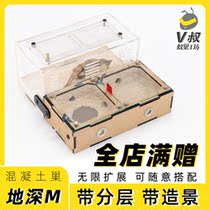 Concrete ant nest M plane nest visible water tower with layered infinite expansion Ant Castle V uncle ant nest workshop