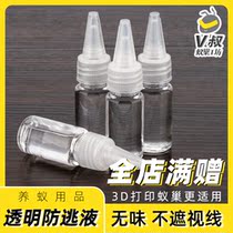 Transparent Ant escape liquid oily and tasteless non-blocking sight 3D printing ant nest is more suitable for V uncle nest workshop