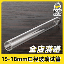 15-18mm caliber glass test tube DIY accessories V uncle ant nest workshop