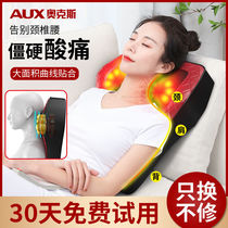 Shoulder and Cervical massager Neck lumbar back multi-function vehicle lumbar cushion Full body electric shoulder kneading pillow