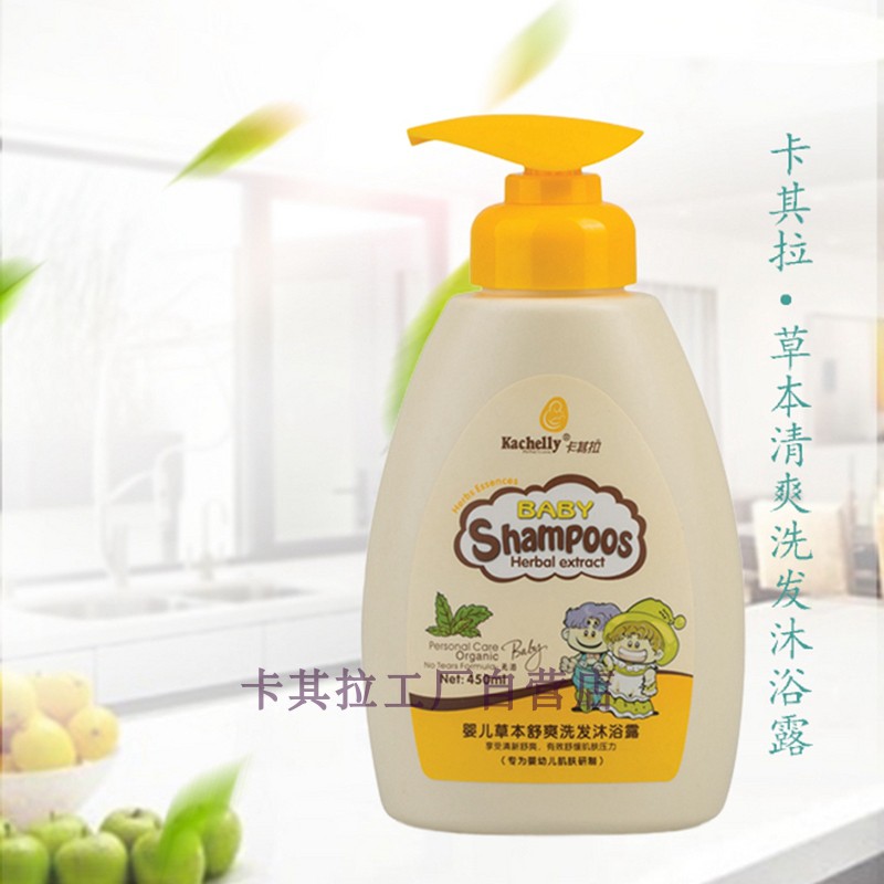 Kaits lagrass This washed hair body lotion lotion 450ml infant child two-in-one newborn baby no tears shampoo