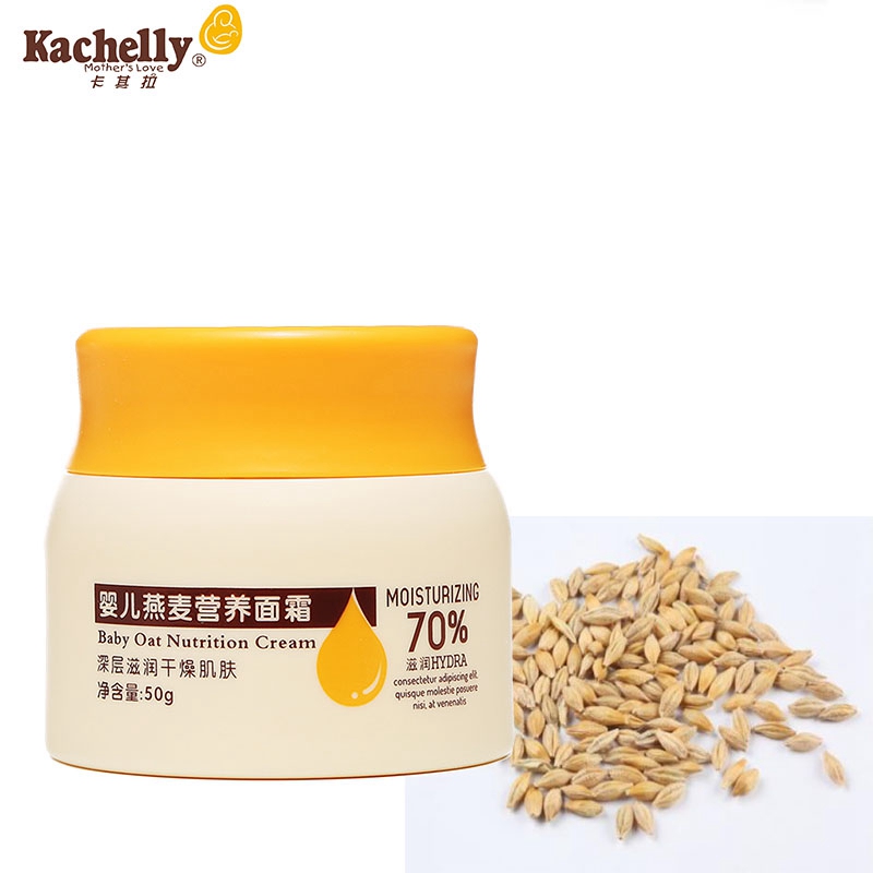 Khakila Baby Oatmeal Cream Newborn Children Four Seasons Moisturizing Moisturizing Lotion Baby Anti-dry Cracked Red Crack