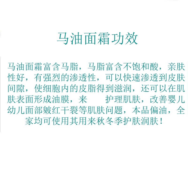 Ребенок лосьоны/кремы 卡其拉婴儿马油面霜全家可用 新生儿童秋冬防皴裂干红 宝宝润护肤 Kachelly