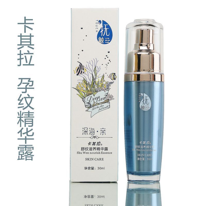 Khaki La pregnant women comfort nourishing essence Light lines remove lines Prenatal prevention postpartum care Pregnant lines