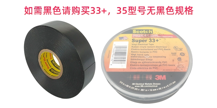 Băng Keo Điện 3M Chính Hãng Chính Hãng 35 # Màu Băng PVC Chịu Nhiệt Độ Đen 33 + Keo Cách Điện Loại Cao Cấp