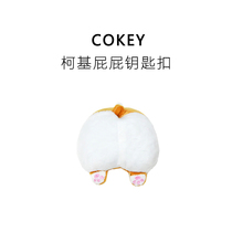 Corgi keychain doll ins girls Net red schoolbag pendant cute plush doll hanging decoration pair of gadgets Bureau