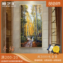 Simple European-style classical landscape oil painting Tree-lined path Entrance corridor decoration painting Hotel soft umbrella woman