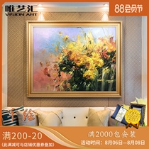 Pure hand-painted golden oil painting floral simple light luxury style living room entrance porch decorative painting corridor aisle mural