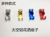 Space Aluminum Shower Seat Adjustable Free Punch Shower Nozzle Bracket Accessories Metal Handheld Shower Head Tube Support