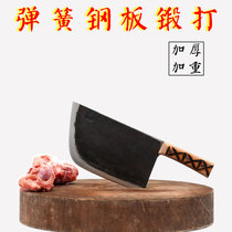 Gong Wuge Bone cutter Hand forged bone cutter Commercial bone cutter Special bone cutter Household thickened bone cutter