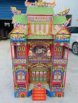 1 9 meters high funeral paper live paper house underworld house folding villa paper tied bamboo frame bamboo fence fast loading spirit house