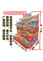 Sacrifice burnt paper live paper tie paper paste white thing simulation villa funeral house haunted house spirit house funeral supplies