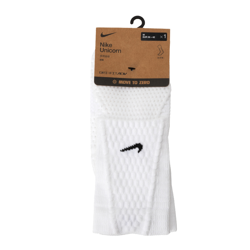 Nike Nike Men's and Women's Socks 2024 Spring New Sports Socks Casual Comfortable High-Top Long Socks Fz3399-100