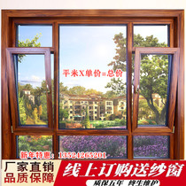 Shanghai Broken Bridge Aluminum Doors and Windows Casement Windows Aluminum Alloy Windows Three-layer Soundproof Glass Sealed Balcony Sliding Door Customization