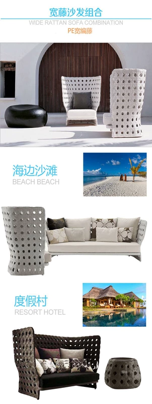 Ngoài trời ghế wicker đồ nội thất sofa trọ khách sạn sân thượng sân single ghế mây kết hợp cao hậu thuẫn của trắng nghệ thuật - Ghế sô pha