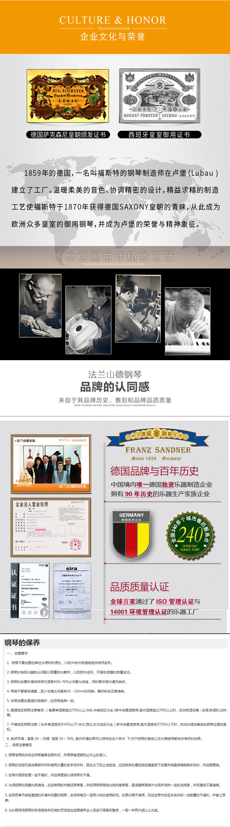 Đàn piano FRANZ SANDNER của Đức Đàn piano François FS-5 (chỉ có ở tỉnh Quý Châu) bán đàn piano