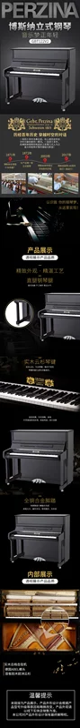 Đàn piano Bosna GBT122V2 của Đức cấu hình cao và hiệu suất cao (được bán tại tỉnh để gửi về nhà)