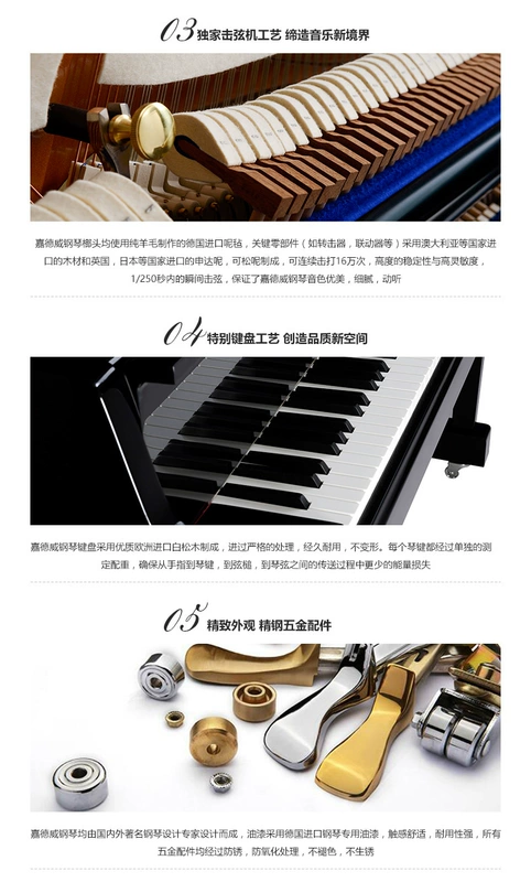 Đàn piano grandd cao cấp Jiadewei GP1 cao cấp 145 (chỉ bán ở tỉnh Quý Châu)