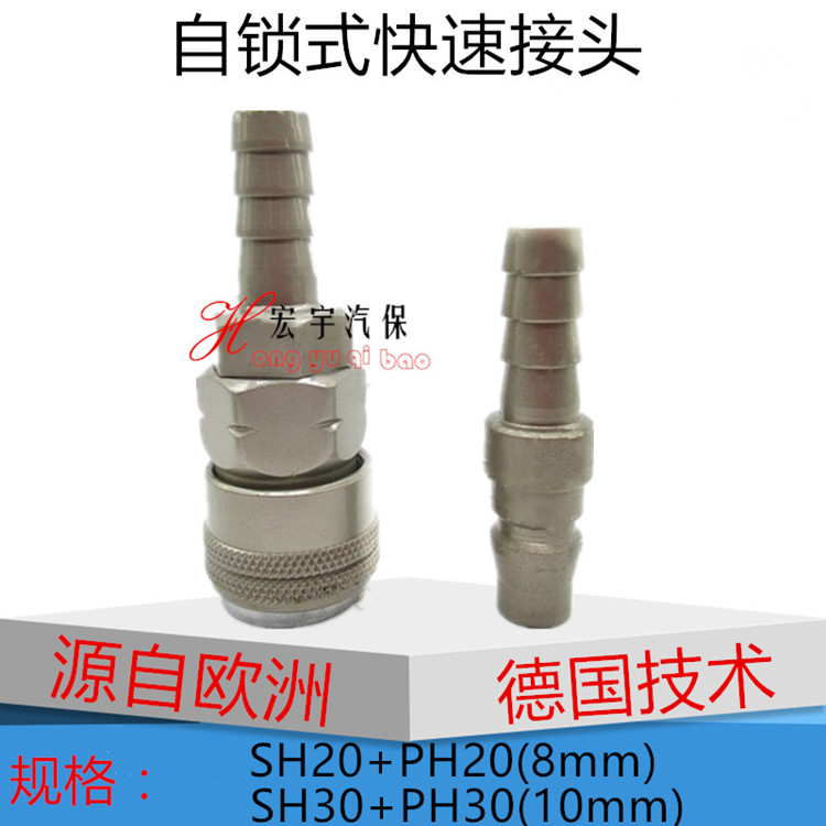 bình bơm hơi mini Tự khóa cao cấp kết nối nhanh chóng Ống khí PU ống khí bơm khí kết nối súng hơi kết nối C-khí nén nhanh 	máy nén khí giảm âm