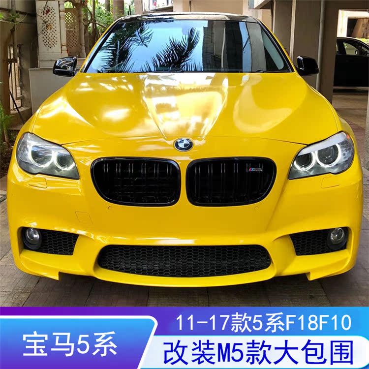 11-17bmw5 series F18F10 modified M5 large enclosure tail Fender Scorpio four exhaust