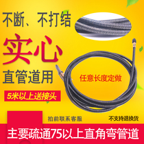 Solid steel wire hardened pipe dredging steel wire spring electric sewer main pipe electric drill dredging Spring