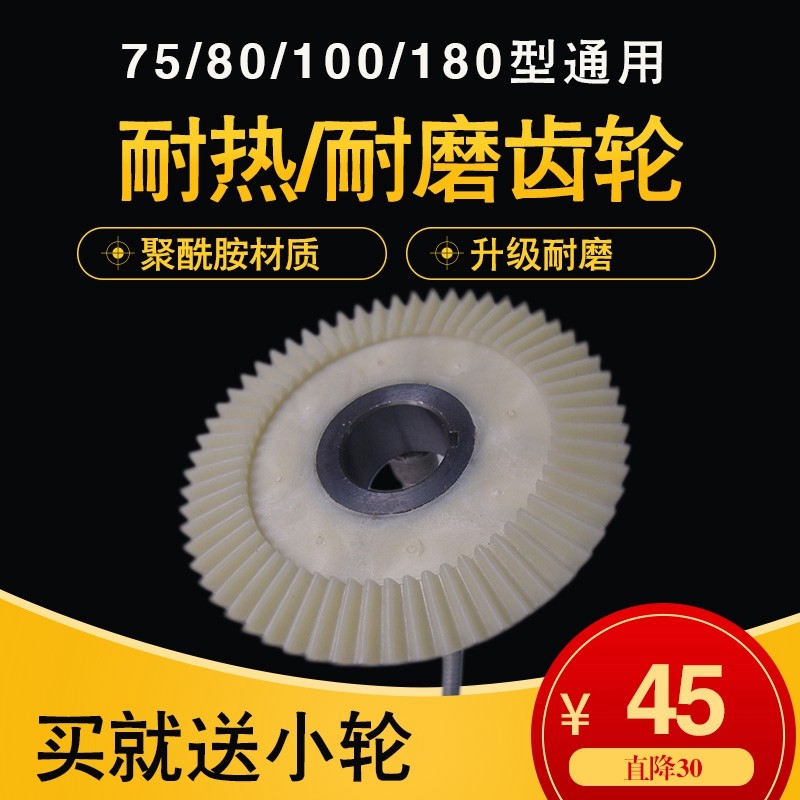 Vigorously 75 type dredger accessories nylon gear plastic large toothed plate 80100 type dredger accessories Daquan
