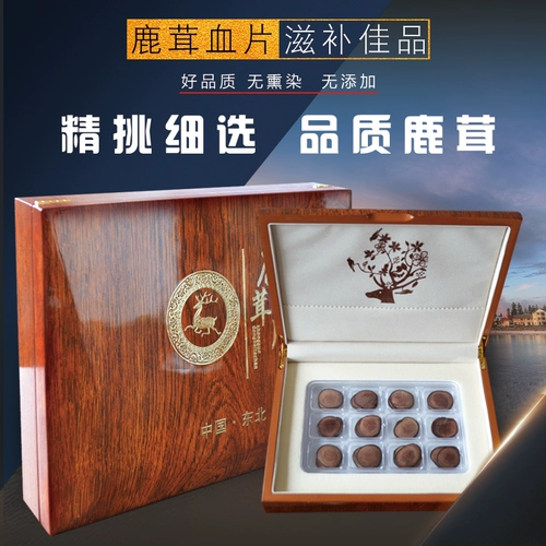 吉韩庄 Heer Antler, таблетка оленя, таблетки, подарочная коробка с горной пузырькой Чанбай Северо -восток Специальность 15G подарочная коробка