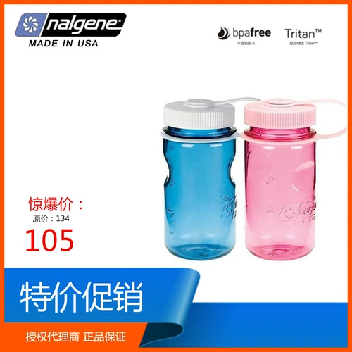 Налгеновая кожаная американская детская чашка для водяной чашки с высокой температурой, простая, портативная утечка и устойчивая студенческая чашка 350 мл 350 мл