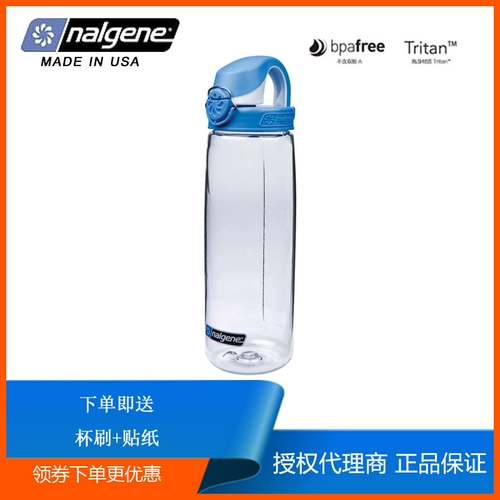 Nalgene Lecitic American Sports Outdoor Water Cup Cup Cup Cup Antiportable Portable High Tepry и Multi -Color