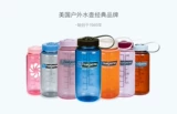 Nalgene Lecitic American Sports Outdoor Fitnes