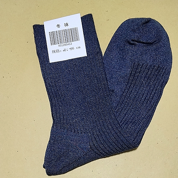 Military-Style Socks for Men, Summer Socks, Winter Socks, Mid-Calf Black Durable Navy Blue Military Training Striped Winter Socks, Plain Summer Socks