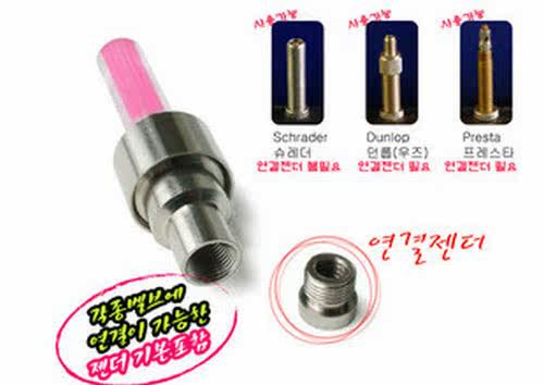 Lumière vélo - feux de Valve - Ref 2403641 Image 5