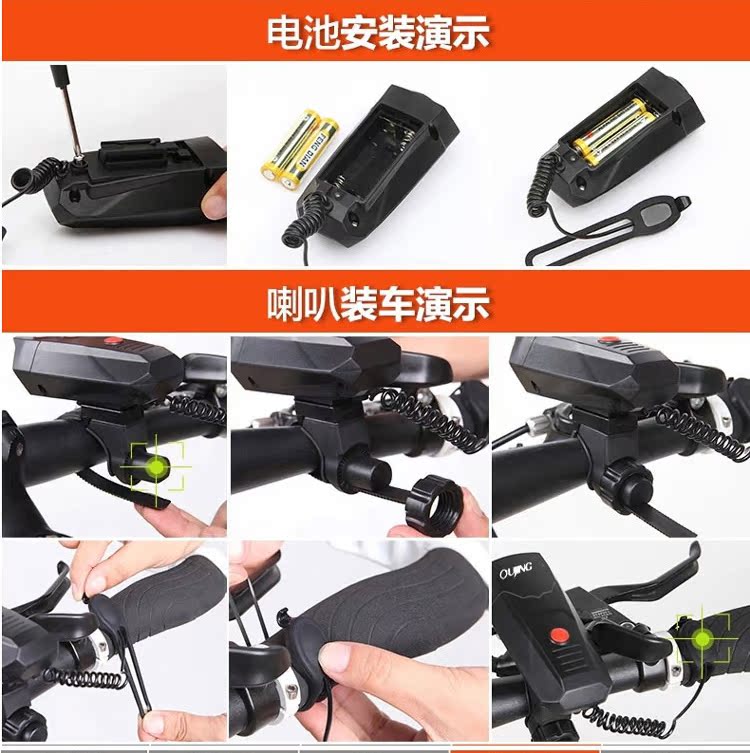 Avertisseur de vélo klaxon électrique SKTOO - Ref 1460550 Image 14