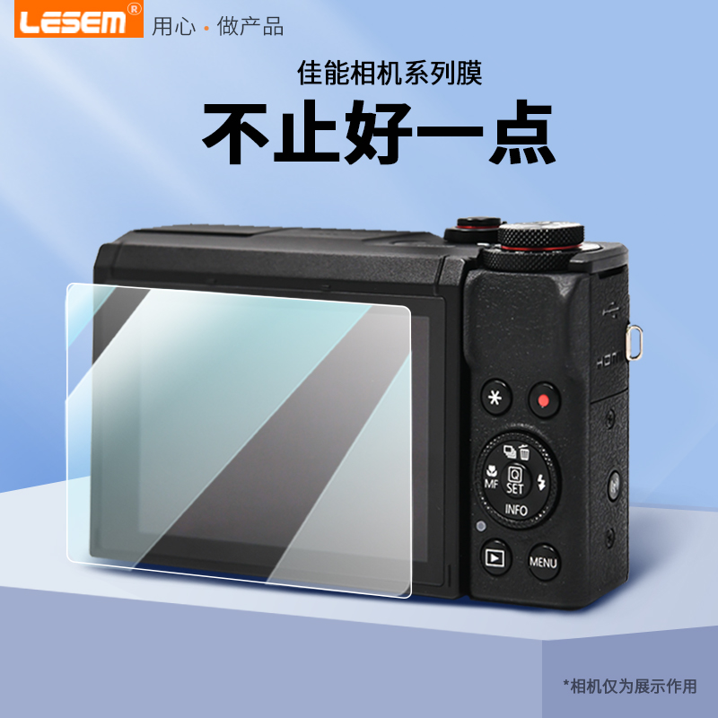 Suitable for Canon Camera Steel Film Canon 80d 80d 6D 70d 6D2 5D4 5D4 Screen Tempered Membrane 800d 800d 7d2 7d2 600d 60d 60d Eye 2