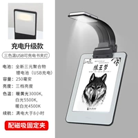 Зарядная и модернизированные модели [недавно обновленная трехцелевая температура ☆ теплый желтый, теплый белый, выделяйте высокую яркость] Регулируемая яркость ☆ плюс магнитный всасывающий фиксированный зажим