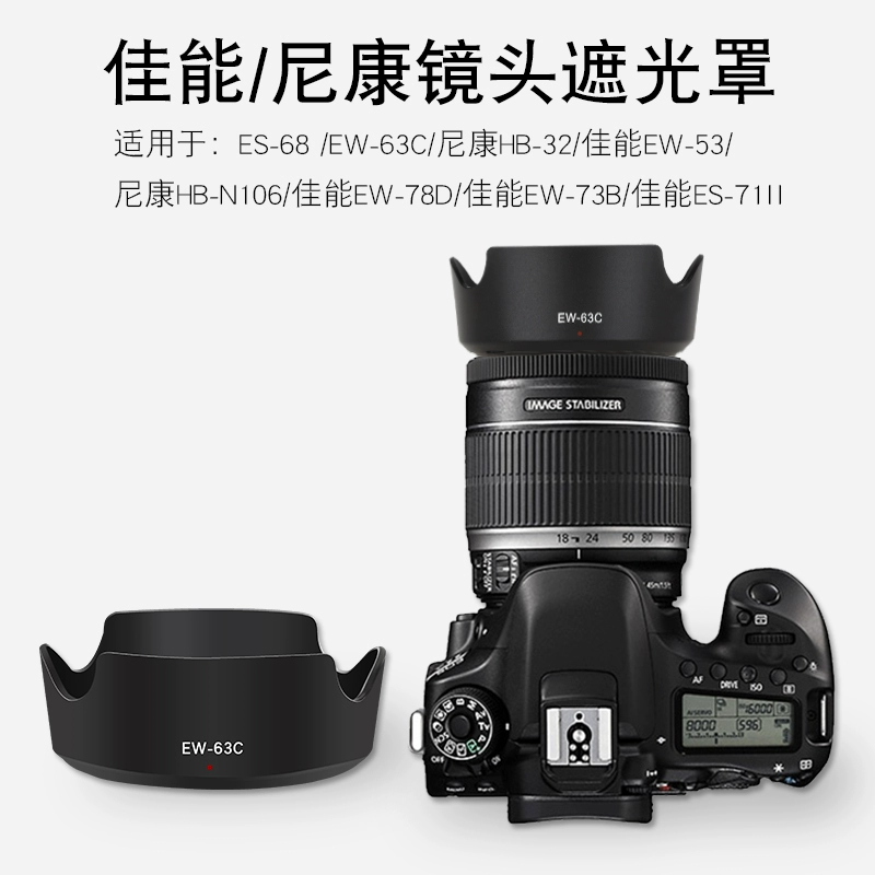 Phụ kiện ống kính Canon EW-78D ống kính EF-S 18-200mm 28-200 Phụ kiện ống kính EOS 60d 70d 80d 77d 760D Máy ảnh mặt trời ống kính 72mm lưỡi lê có thể đảo ngược - Phụ kiện máy ảnh DSLR / đơn