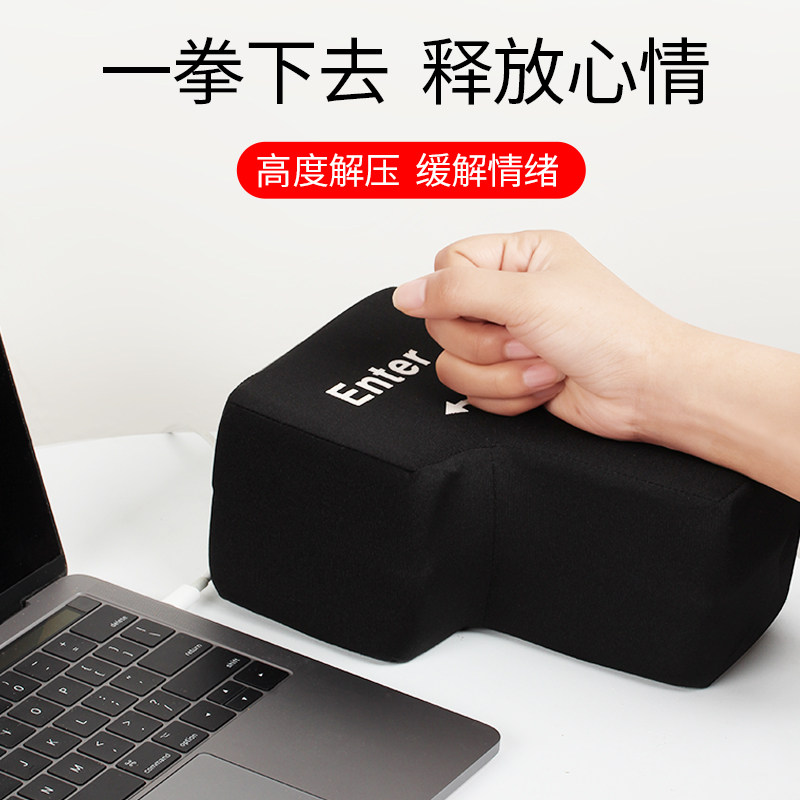 通気用エンターキー、特大減圧、エンターキーUSBコンピューターオフィスキーボード、プログラマ減圧アーティファクト、TikTokインフルエンサービッグエンター昼寝枕、減圧、キークリエイティブギフトを送る