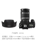 Phụ kiện ống kính Canon EW-78D ống kính EF-S 18-200mm 28-200 Phụ kiện ống kính EOS 60d 70d 80d 77d 760D Máy ảnh mặt trời ống kính 72mm lưỡi lê có thể đảo ngược - Phụ kiện máy ảnh DSLR / đơn