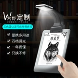Подходит для Kindle, лампа для чтения, лампа для чтения, светодиодная прикроватная электронная книга, ночное чтение, книжная лампа с зажимом, USB перезаряжаемая мини-портативная складная клипса, планшетная книга, студенческое общежитие, защита глаз, креативная лампа-закладка