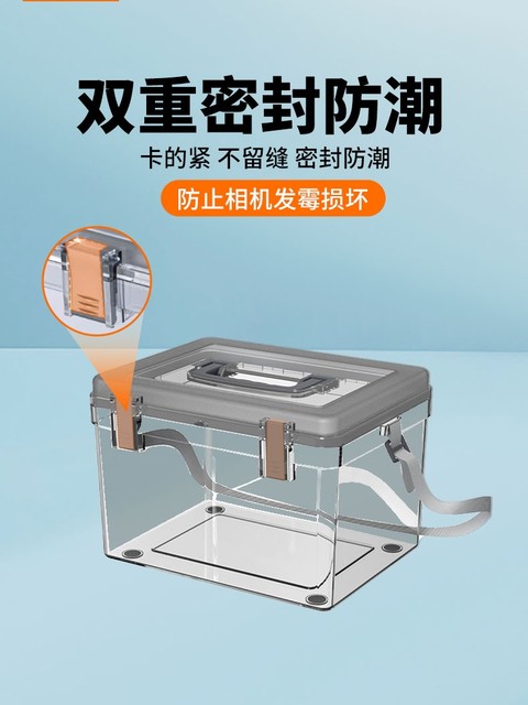 Camera moisture-proof box drying box lens SLR storage box moisture-proof bag professional dust-proof dehumidification sealed box desiccant tea stamp photographic equipment electronic components tea collector