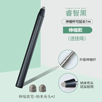 Мудрость черная [расширенная электронная доска для доски.