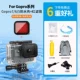 Водонепроницаемый чехол GoPro 7/6/5 + красный фильтр★Шесть подарков