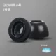 Thích hợp cho Apple airpodspro nút bịt tai nắp tai nghe nắp đậy bảo vệ tay áo phụ kiện bọt nhớ đệm tai nghe Apple tai nghe 3 thế hệ Bluetooth không dây bảo vệ tay áo silicone lớn, vừa và nhỏ - Phụ kiện MP3 / MP4