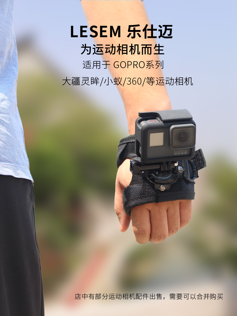 Gopro wristband hero8 7 6 5 9 10 action camera palm DJI ling eyes osmo action arm fixing belt 360 degrees steerable ant action camera fixing accessories