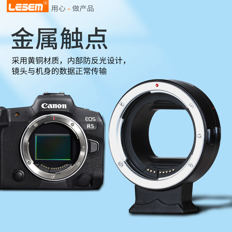 📸摄影小白福音！佳能EOS R/R5/RP/R6 RF转EF卡口转接环，让旧镜头焕发新生💫-转接环-淘宝好物网