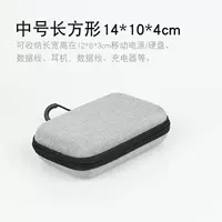 Прямоугольный [серый]