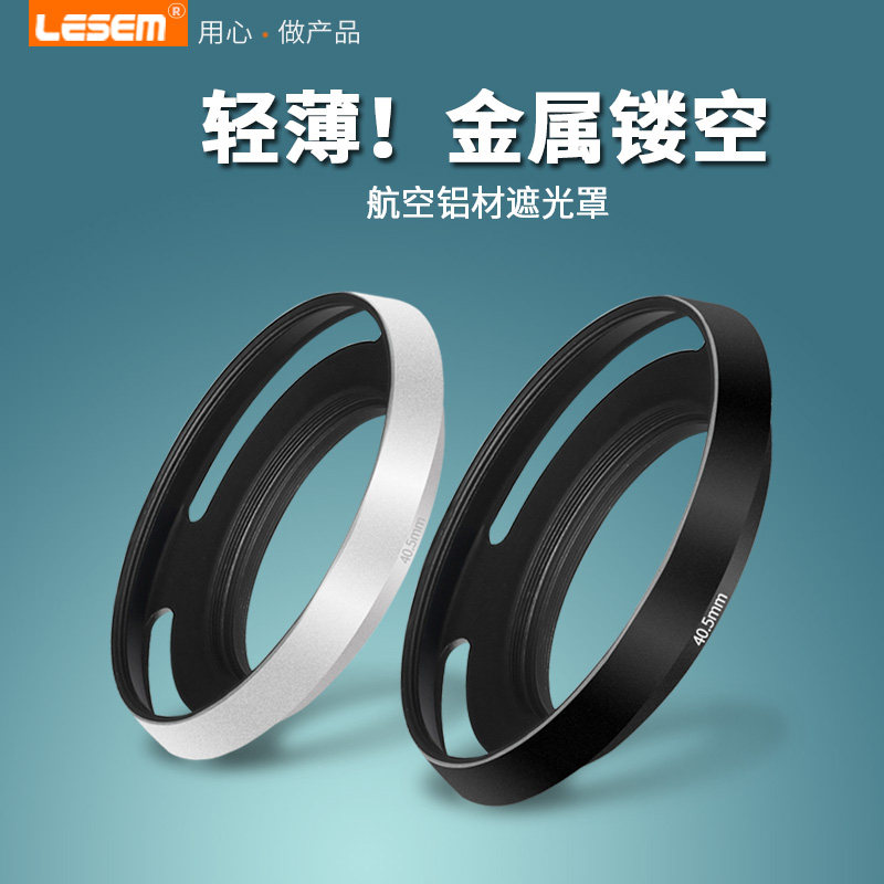Lens hood wide-angle metal hollow 37 39 40 5 43 46 49 52 55 58 62 67 wide-angle landscape portrait lens micro-single-eye camera accessories screw